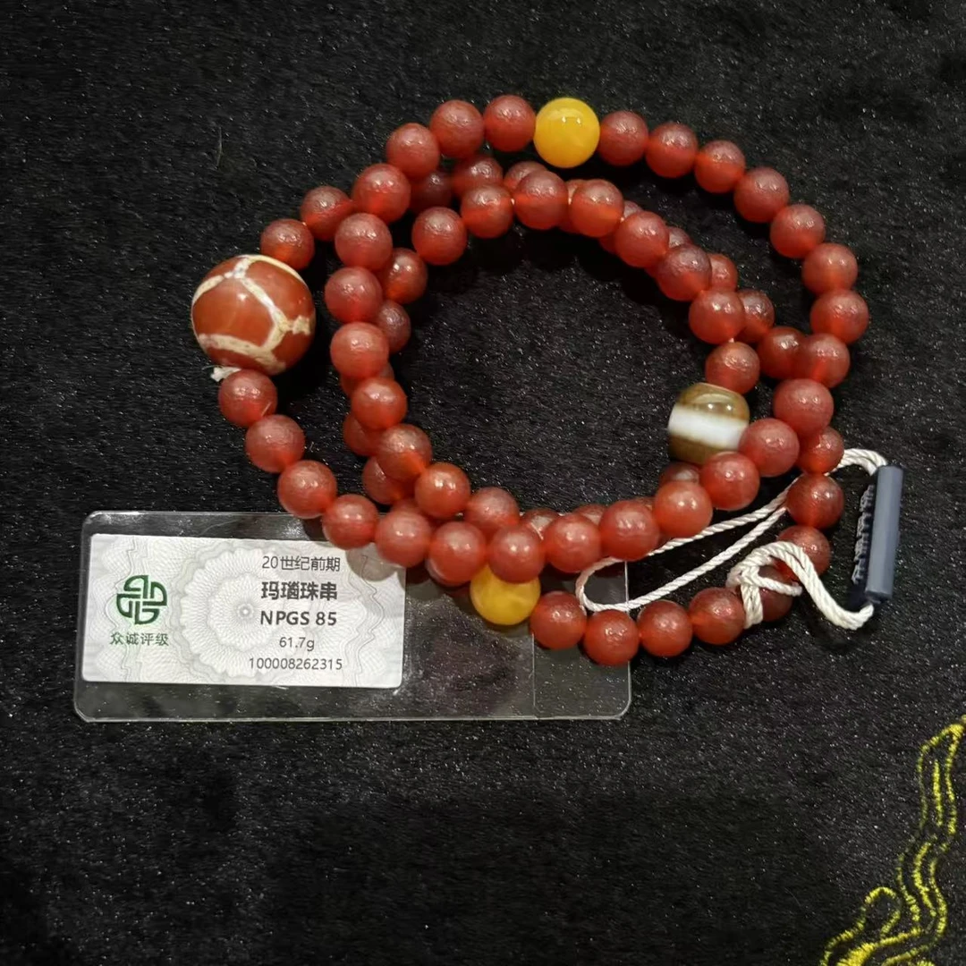 玛瑙手链NY262315（评级撕毁不退）