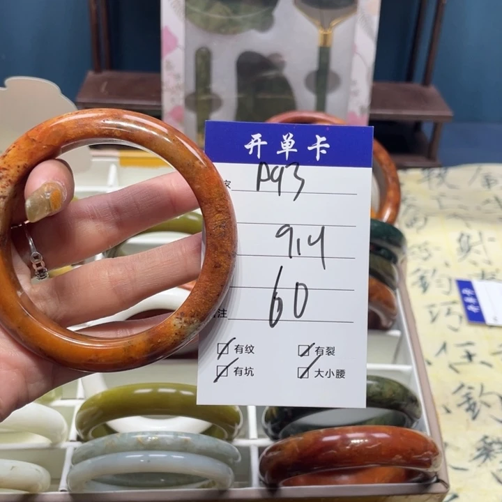 蛇纹石玉手镯未镶嵌称****?