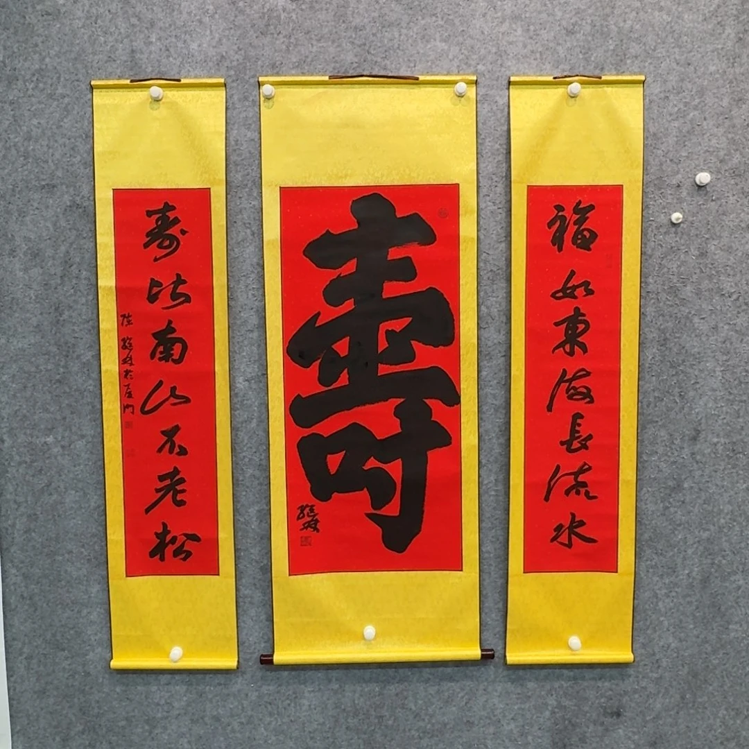 书法书法CJL书法作品