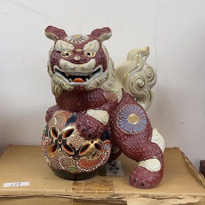 陶瓷新店开业福利多多