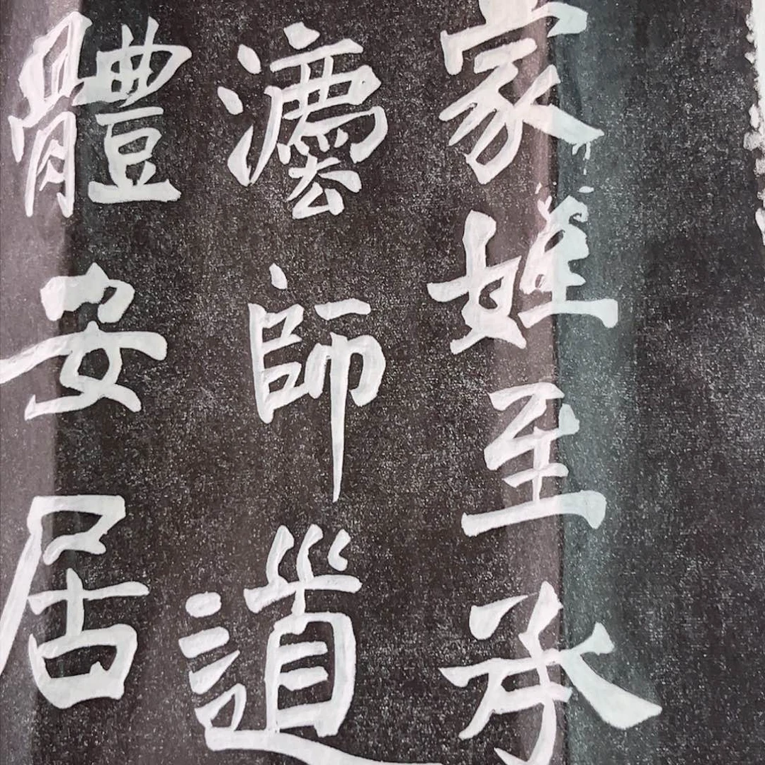 拓片用纸其他拓片