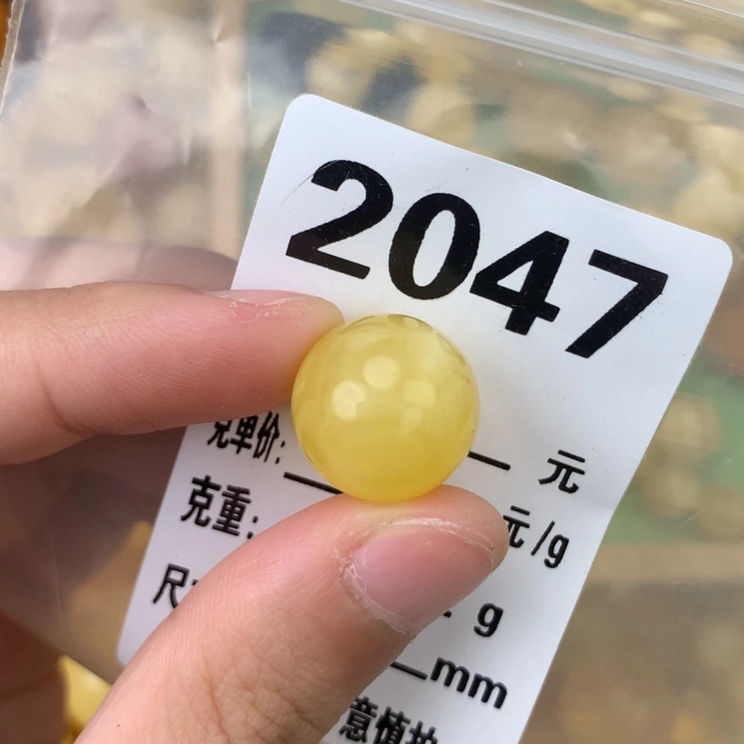 未镶嵌琥珀珠宝奇石15.7