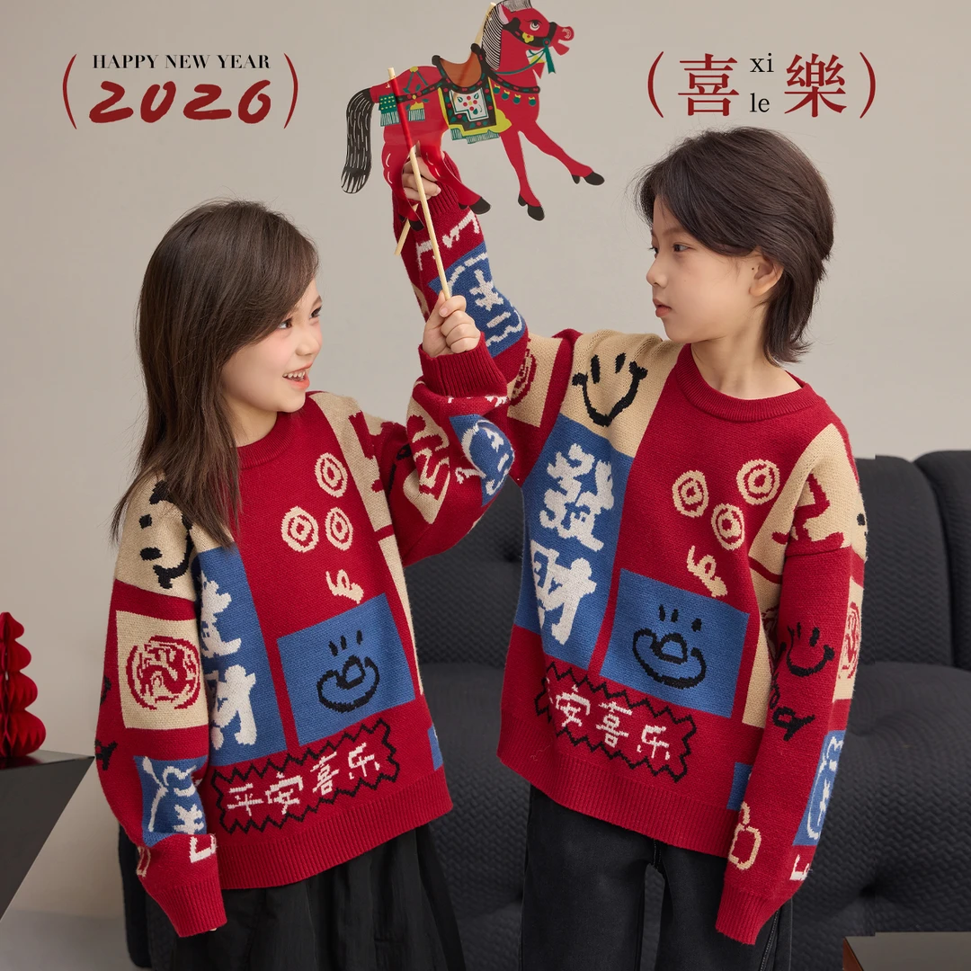【新年氛围】儿童圆领芝麻底提花毛衣年服亲子装针织衫9376D