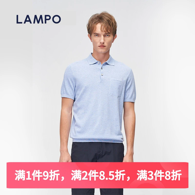LAMPO/蓝豹【麻爽长绒棉】春夏季针织男浅蓝横机提花休闲度假POLO衫