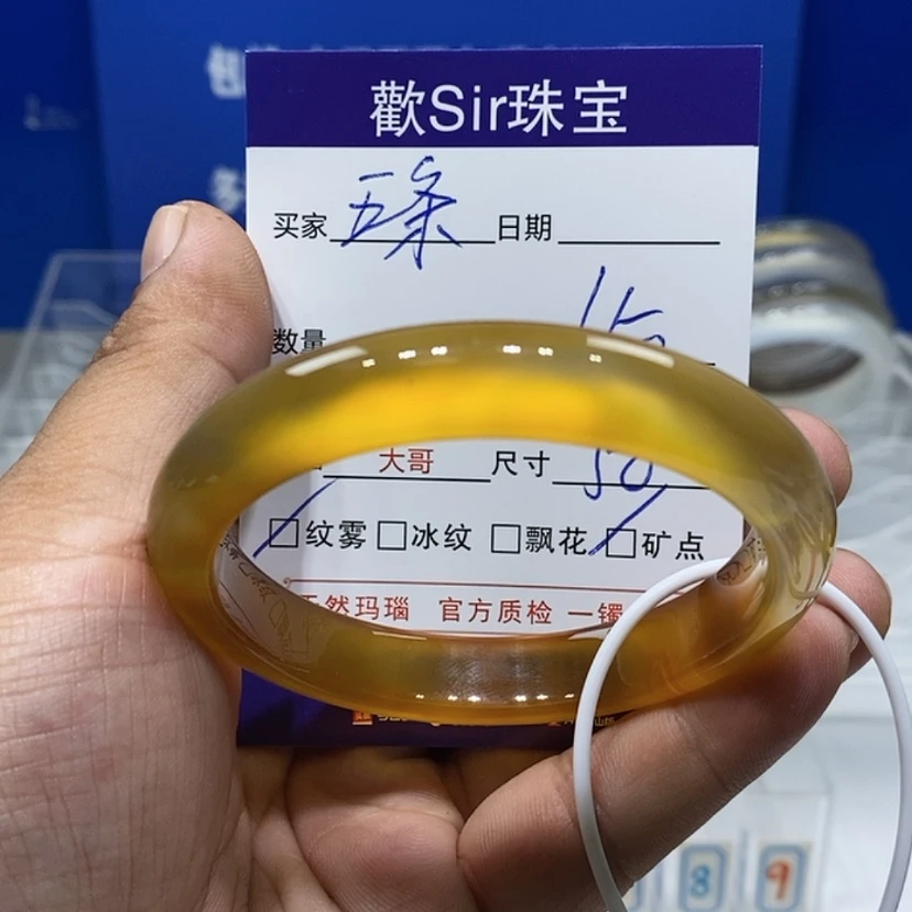 【闪购商品】玛瑙/玉髓手镯未镶嵌五***川