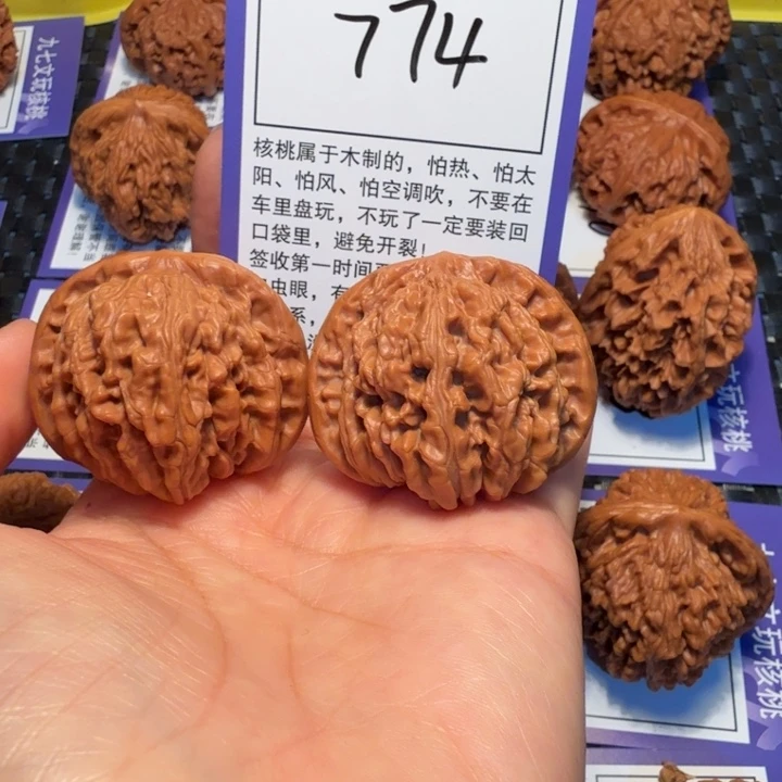 文玩核桃把件774四座楼42