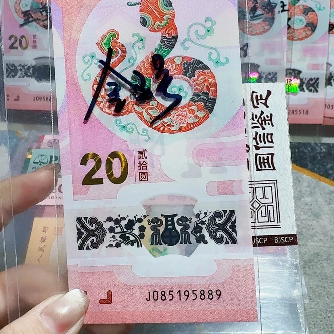 塑料085195889。。。。。。金马车 满号 