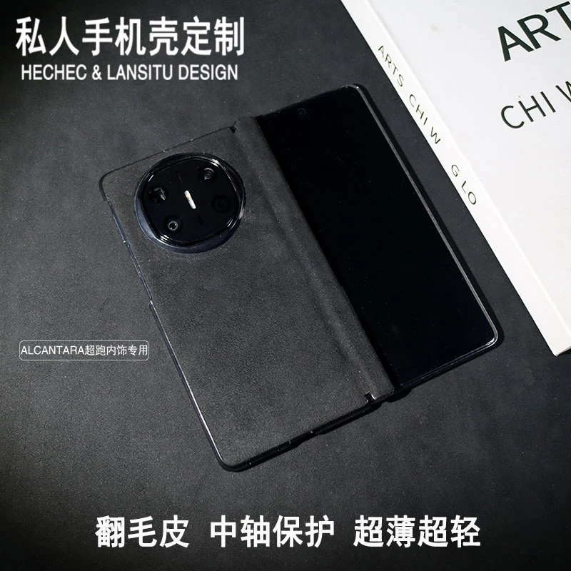 【中轴保护】适用华为mateX6手机壳翻毛皮手工定制新款防摔保护壳x5