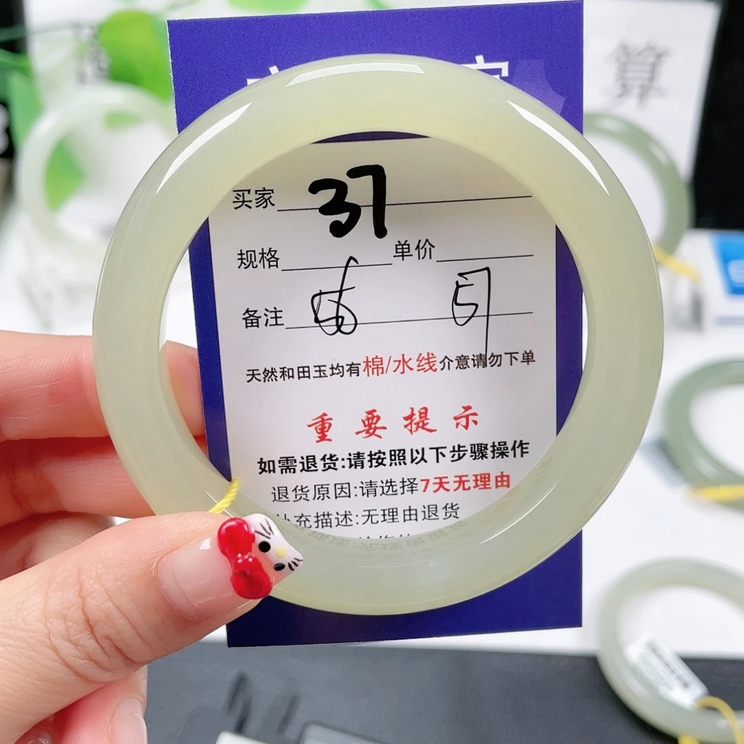 和田玉手镯未镶嵌