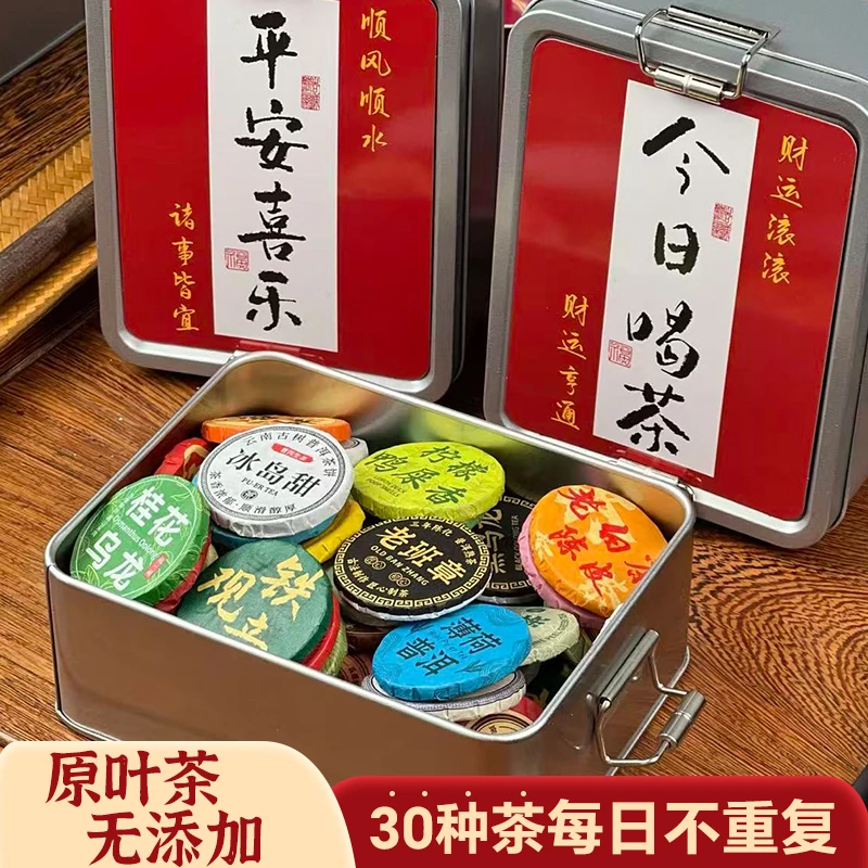 高档送礼新会正宗陈皮普洱茶叶新会10年老陈红茶熟普袋装礼盒装