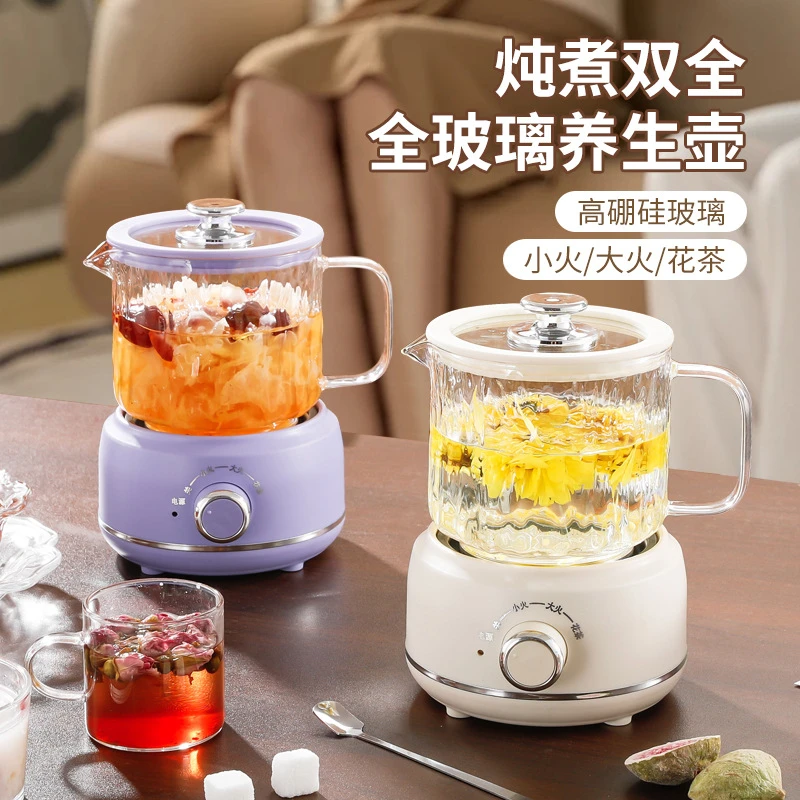 新款多功能玻璃养生壶家用养生杯电热杯办公室煮花茶壶烧水壶礼品