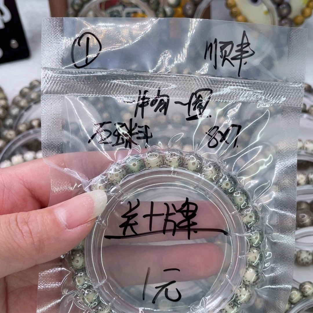 手串星月菩提1小冰糖