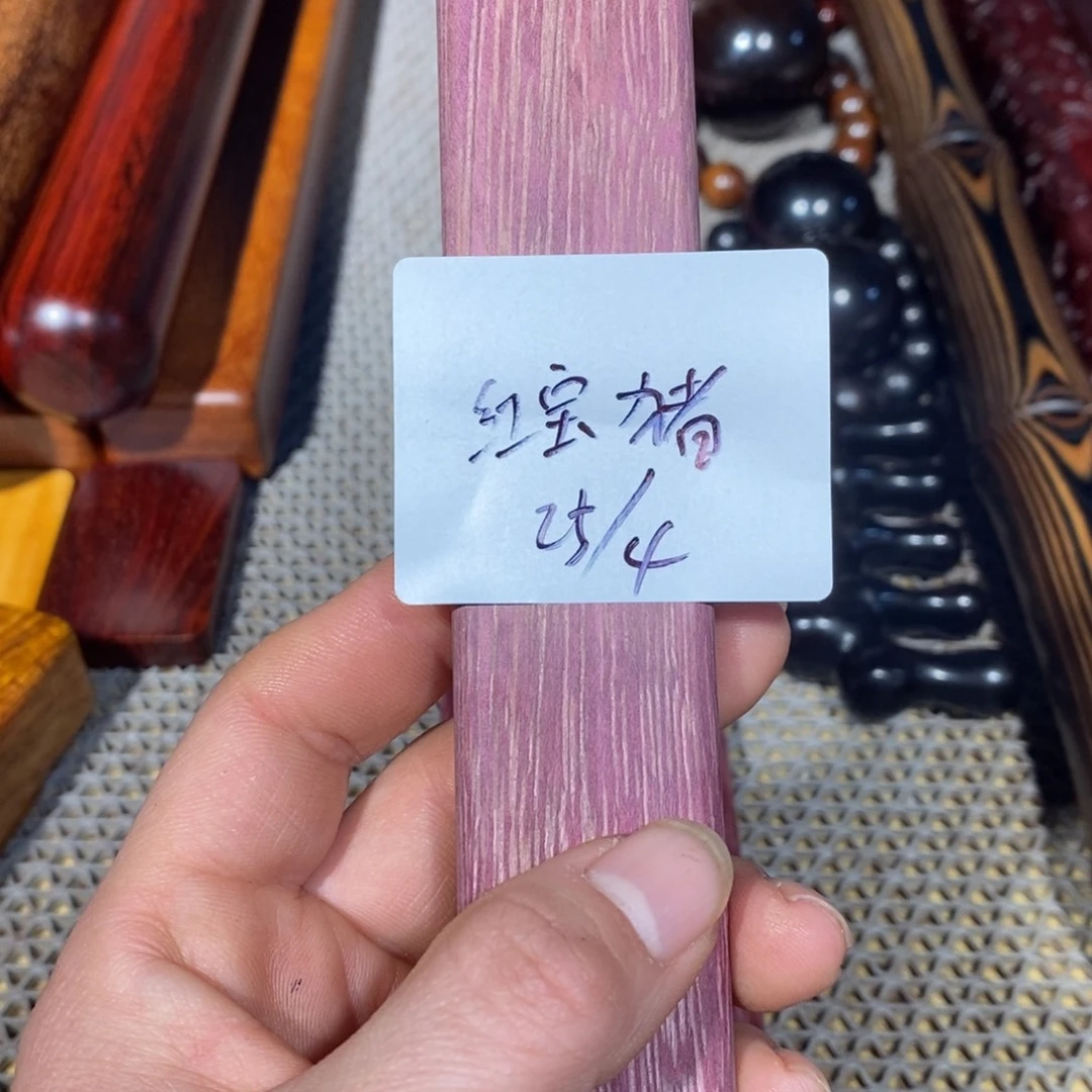 红***猪非洲紫檀（红花梨）