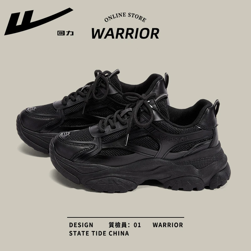 回力女鞋黑色老爹鞋2025新款秋季增高鞋子女士休闲鞋百搭运动鞋女