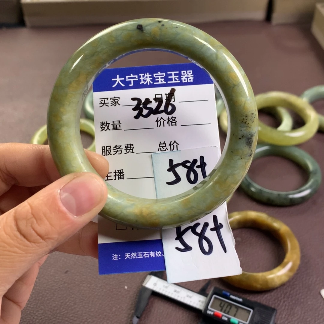 蛇纹石玉未镶嵌手镯3526