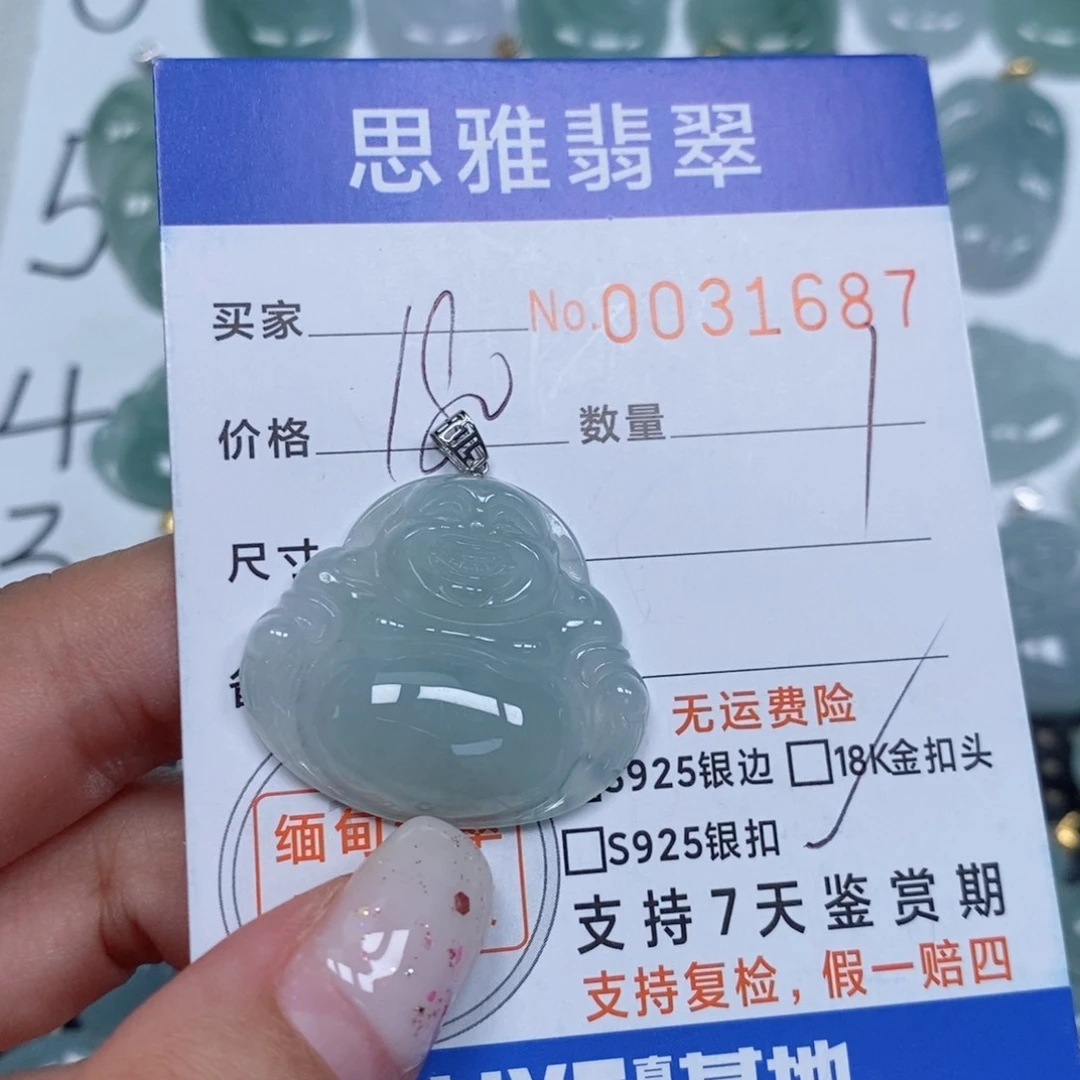 颈饰未镶嵌翡翠天然缅甸翡翠