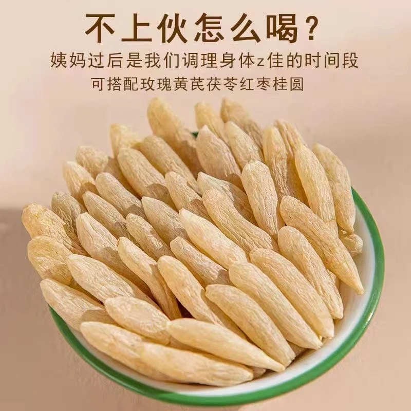 新鲜 绵咚 子 干货 500g