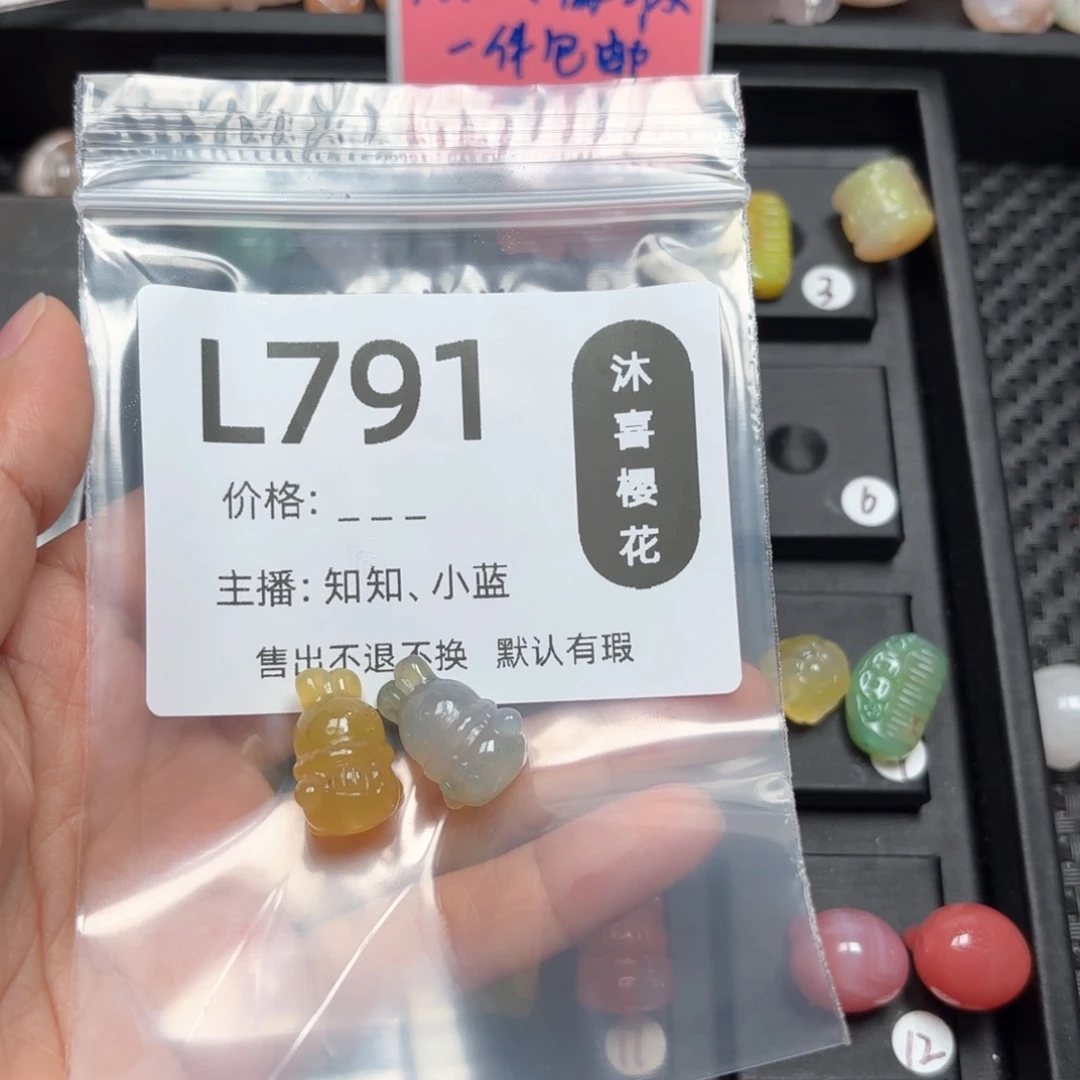 玛瑙/玉髓颈饰未镶嵌柠*