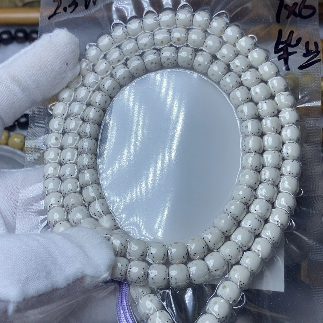 秉***成手串星月菩提76毕业