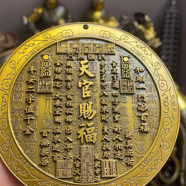 健健康康平平安安