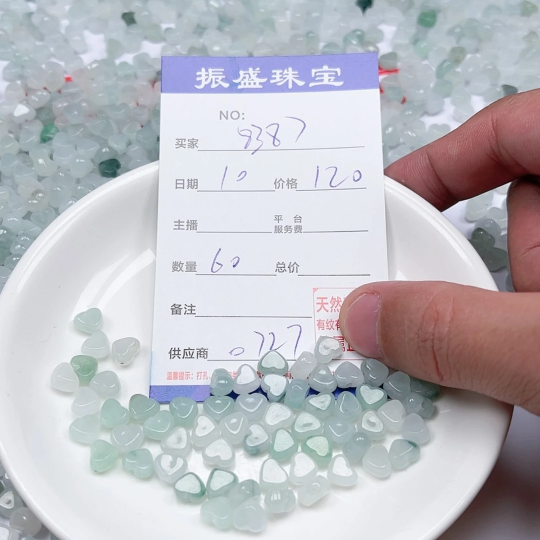 【闪购商品】翡翠手链未镶嵌用****0