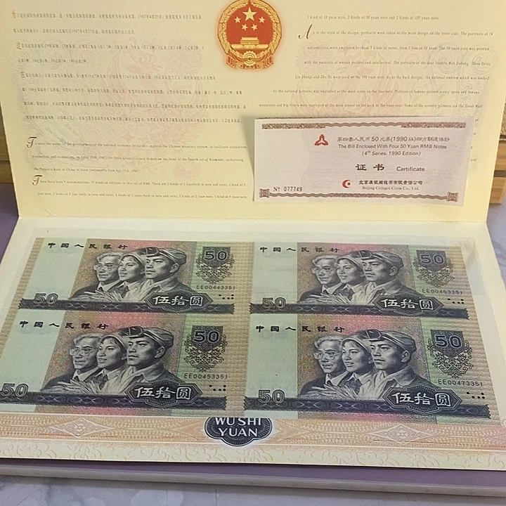 塑料康银阁9050四连体包品包邮