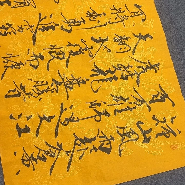 京一美术馆作品欣赏