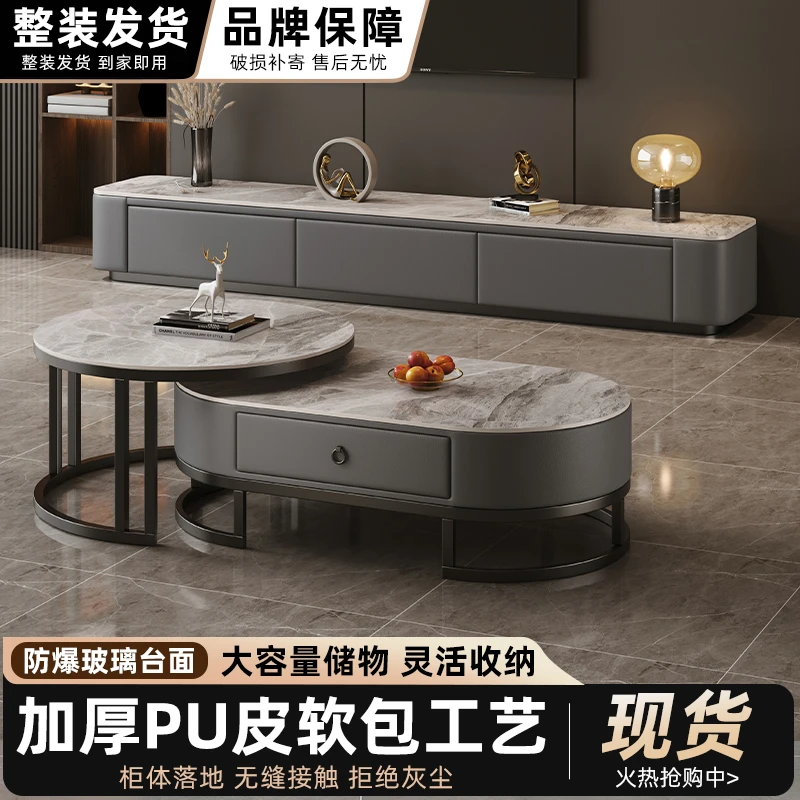 电视柜客厅家用2025新款小户型简易轻奢现代落地茶几电视机柜组合