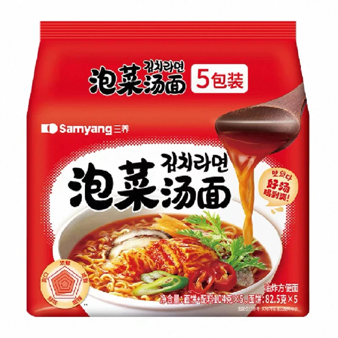 【25年9月1】2包*520g 三养韩式泡菜汤面 到手10小包