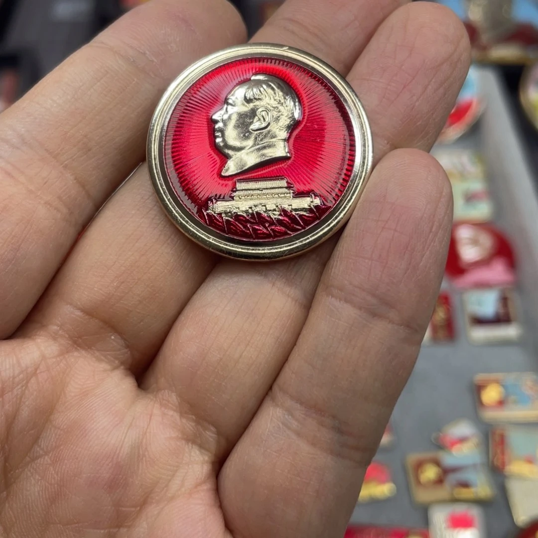 铝红色收藏精品小章