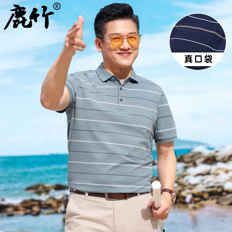 2025夏季新款短袖t恤男时尚条纹控中年男士polo衫商务休闲丝光棉