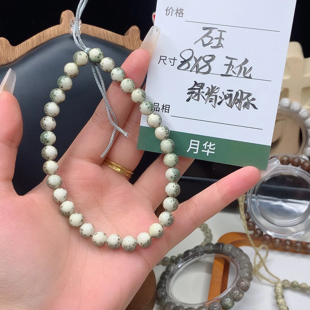 星月菩提手串车****务月华星月菩提F玉化绿背河豚