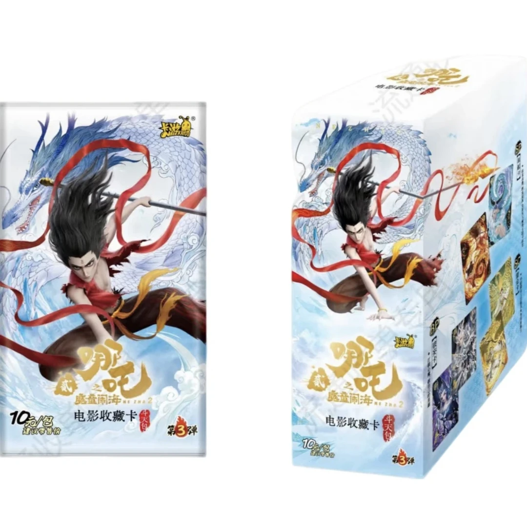 【新人浮浮】卡游哪吒斗天包第三弹收藏卡