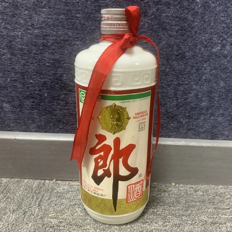 96年郎酒-M25BM005379-03