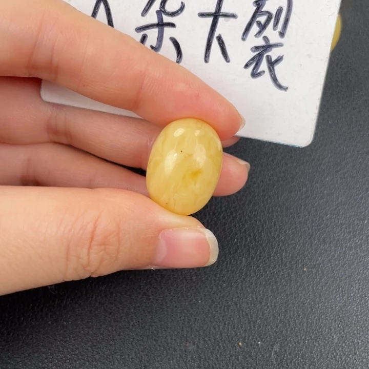 琥珀裸石未镶嵌天然73