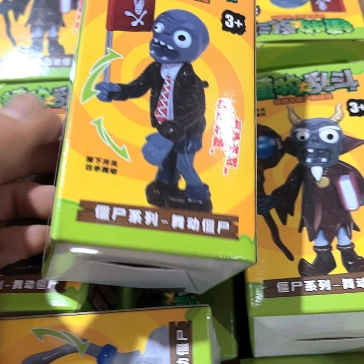 合金植物大战僵尸