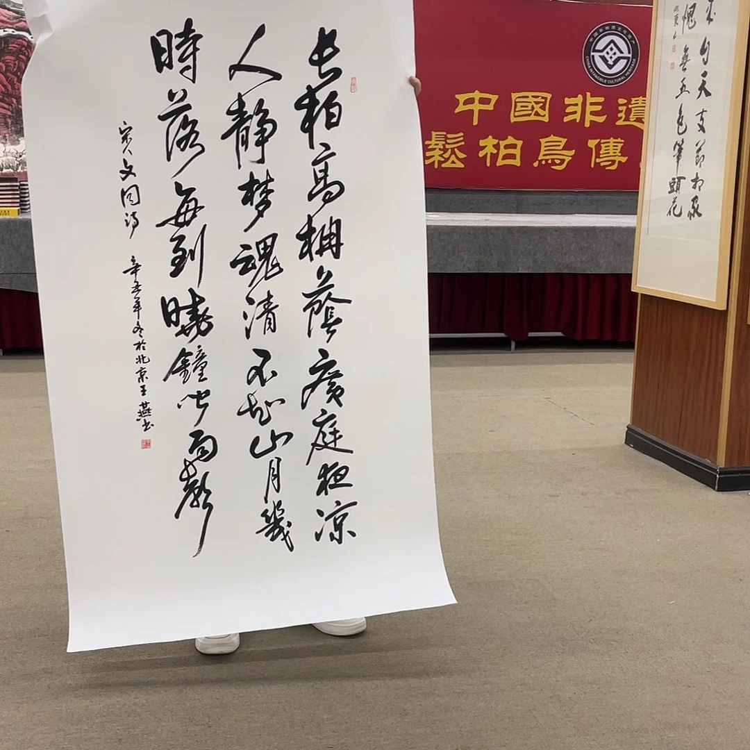 书法可口可乐公司在公司推出的一款全新