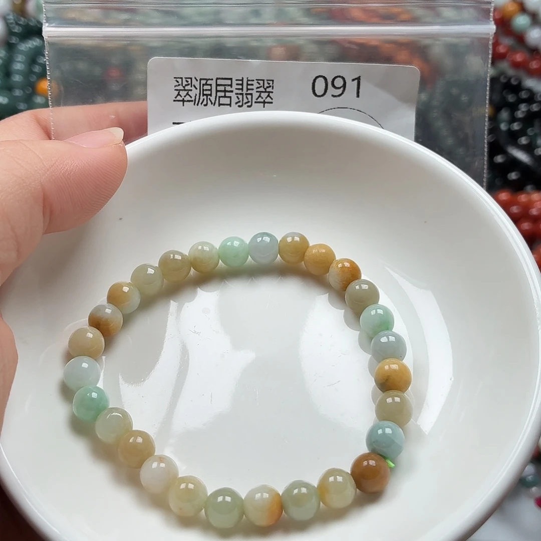 未镶嵌手链翡翠翡翠