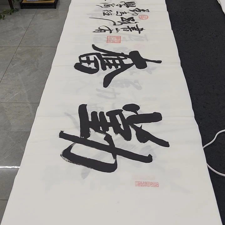 白武坤老师作品一副