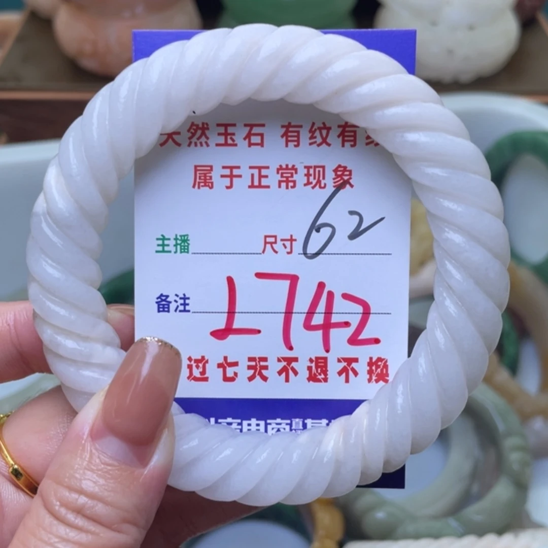 【闪购商品】未镶嵌手镯(圆镯)石英质玉