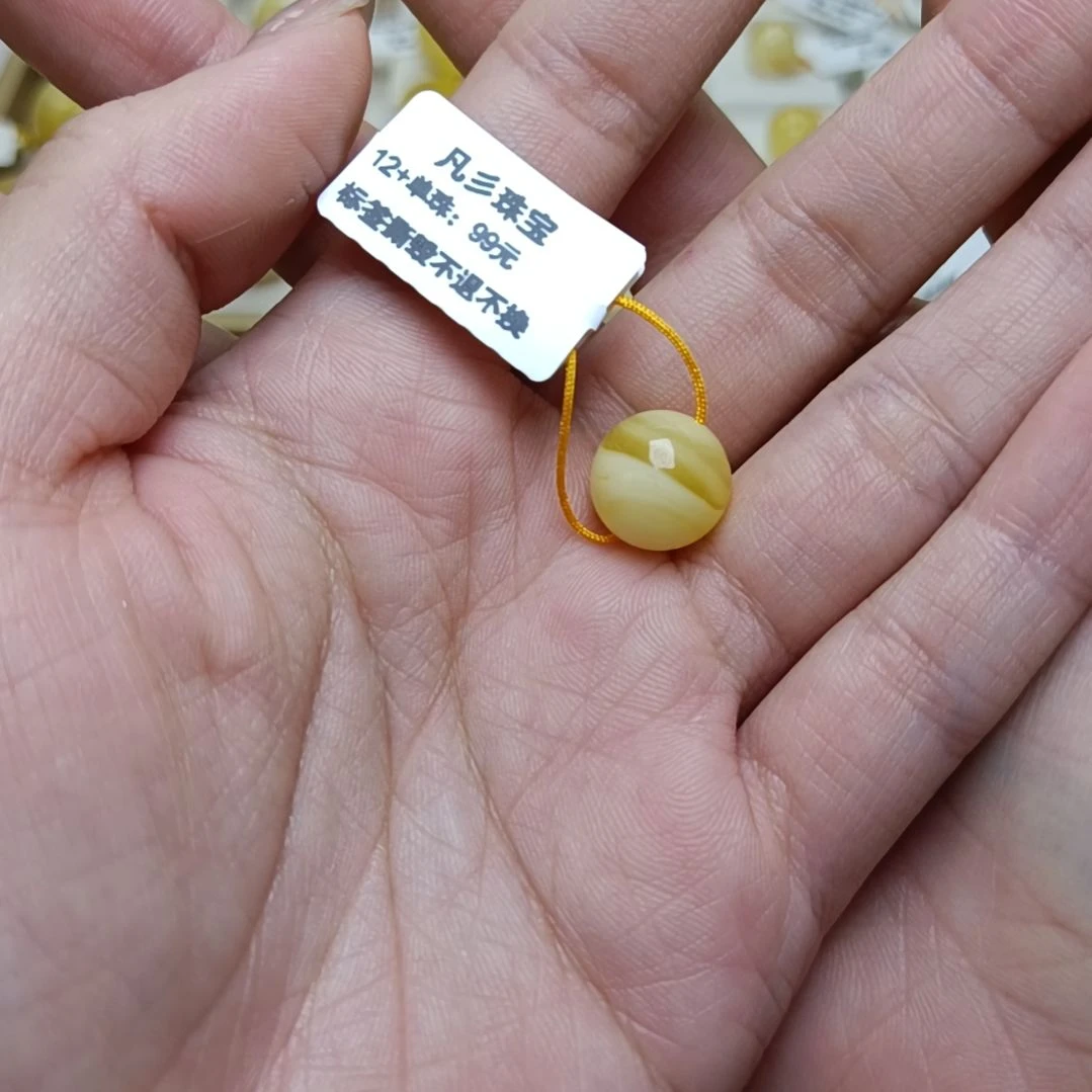 【闪购商品】蜜蜡裸石未镶嵌?***_单珠12+尺寸俄料蜜蜡