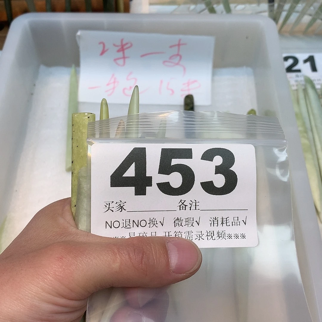 合金蛇纹石玉发饰山****I