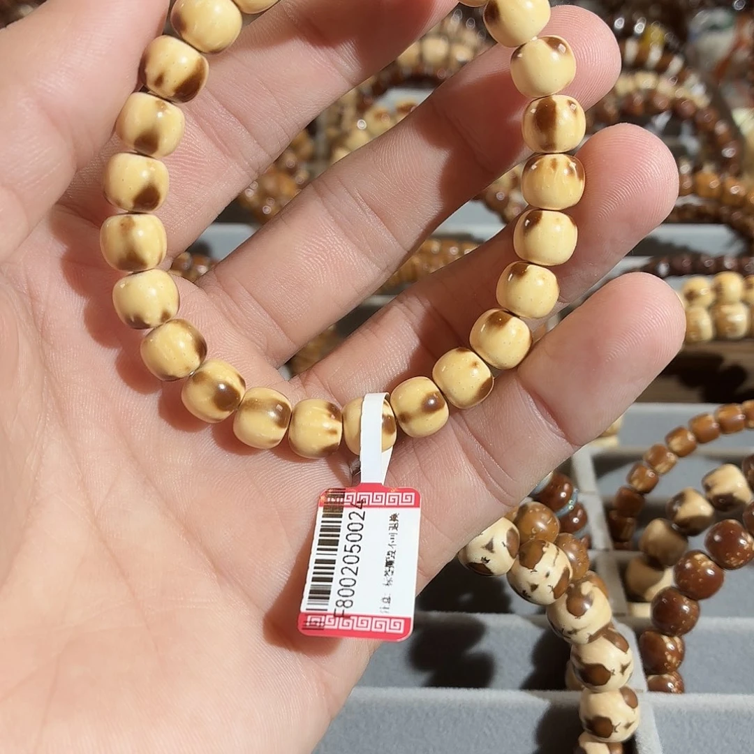 假****紫金鼠手串紫金鼠小白熊卡9