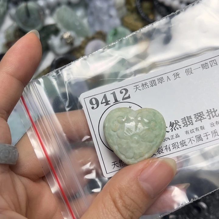 翡翠未镶嵌吊坠(不含链)9412瑕疵