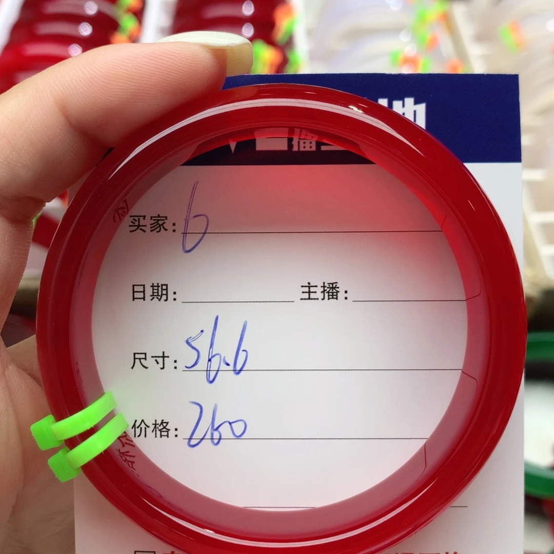 【闪购商品】玛瑙/玉髓手镯未镶嵌6