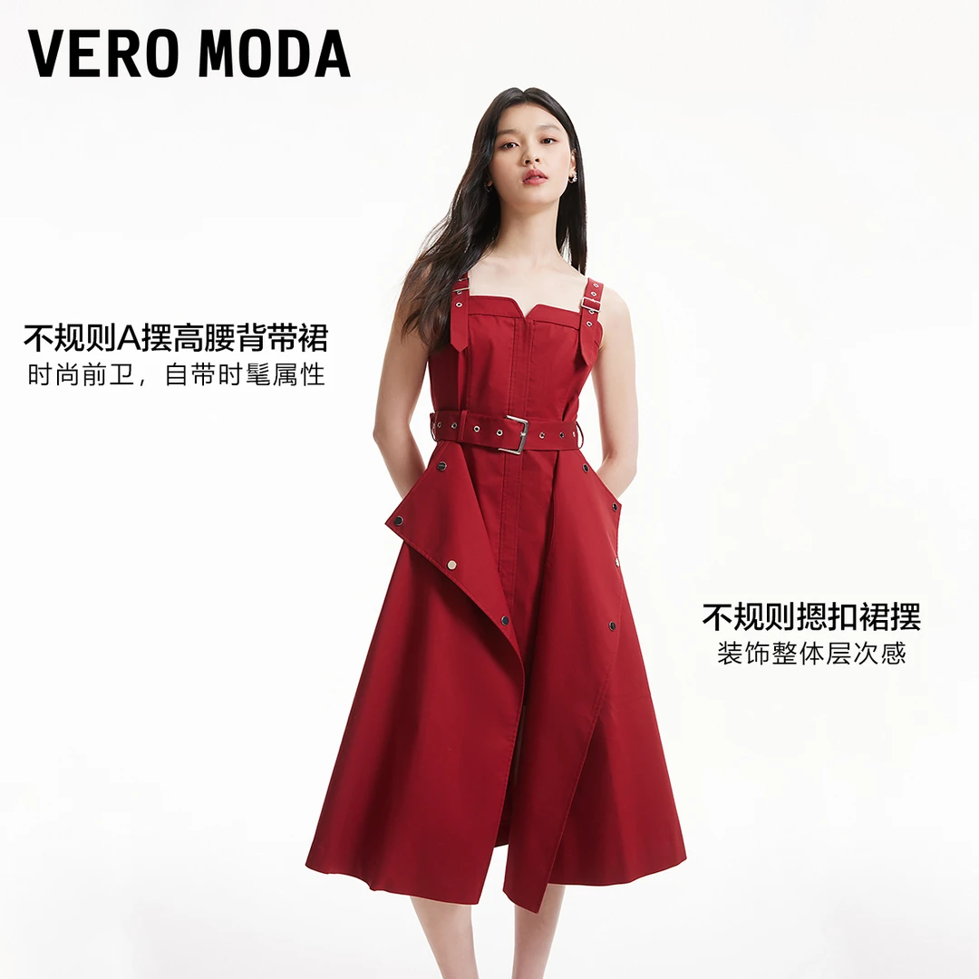 Vero Moda连衣裙春夏新款设计感多色含棉背带裙3243SZ007