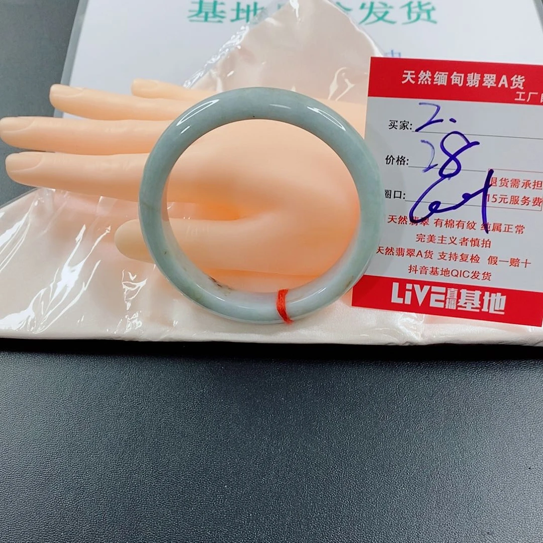 翡翠手镯未镶嵌天然的2