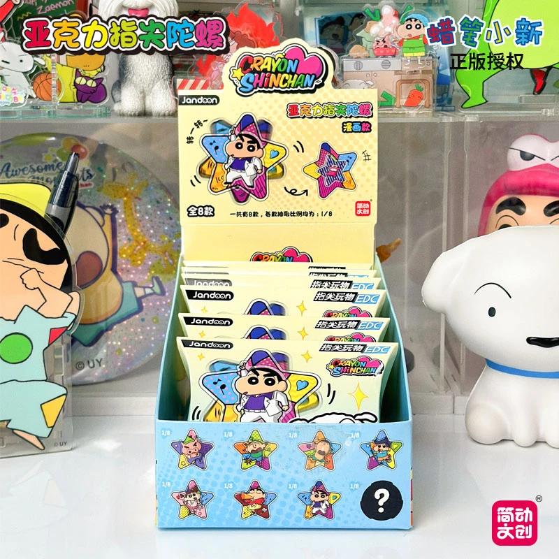 正版蜡笔小新亚克力指尖陀螺漫画款趣味减压玩具儿童盲盒立牌礼物