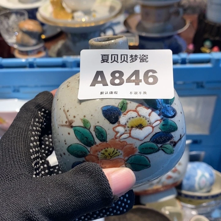 漂***雨哈哈哈哈哈哈哈哈