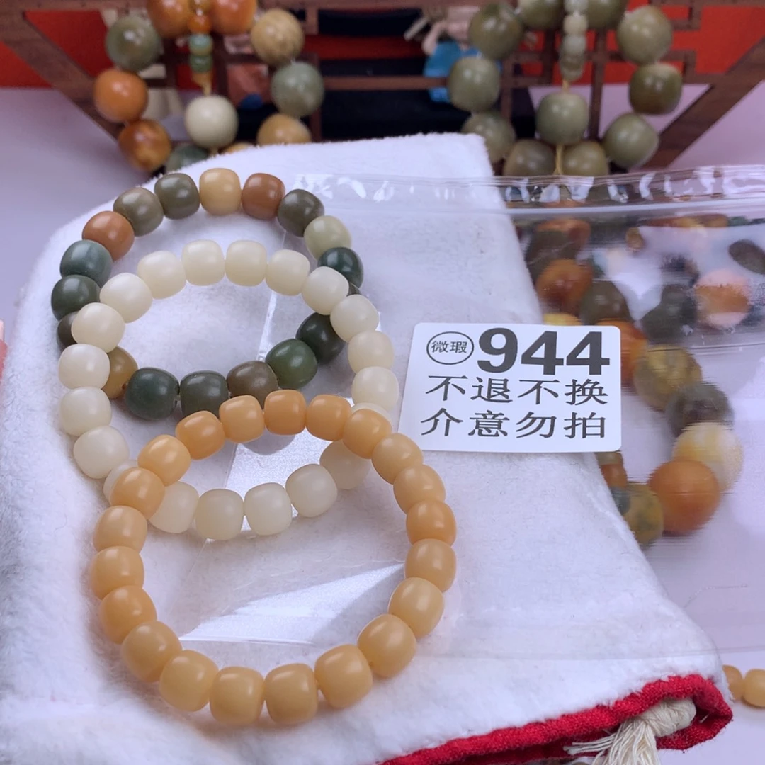 菩提根/象牙果吊坠